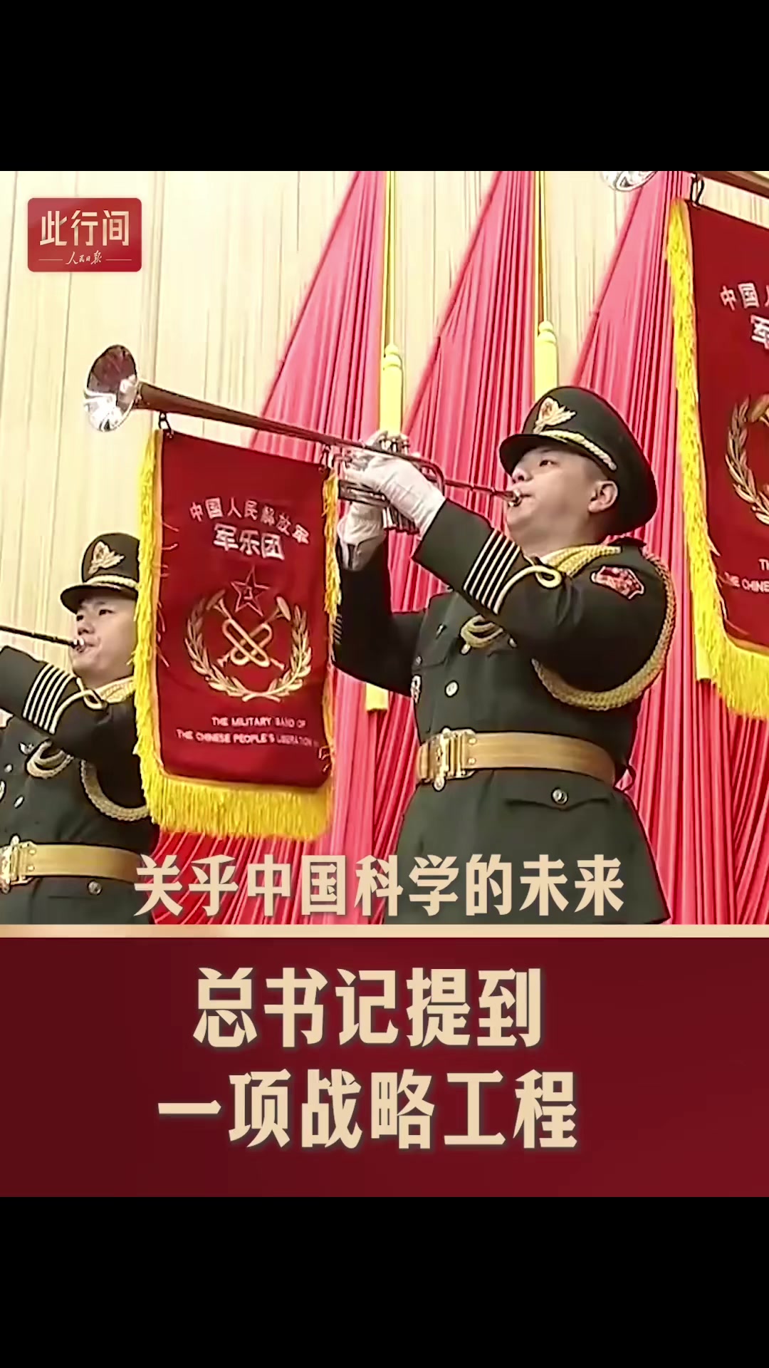 @The People's Republic of China