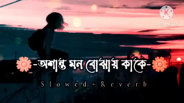 @🥀🥀 তোমার অপেক্ষায় আছি 💔❤️
