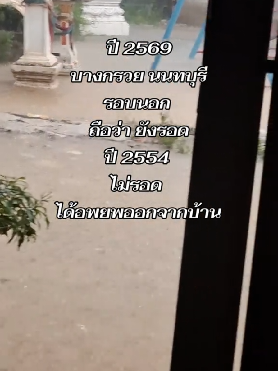 @💖pookky💕พัชรินทร์💖