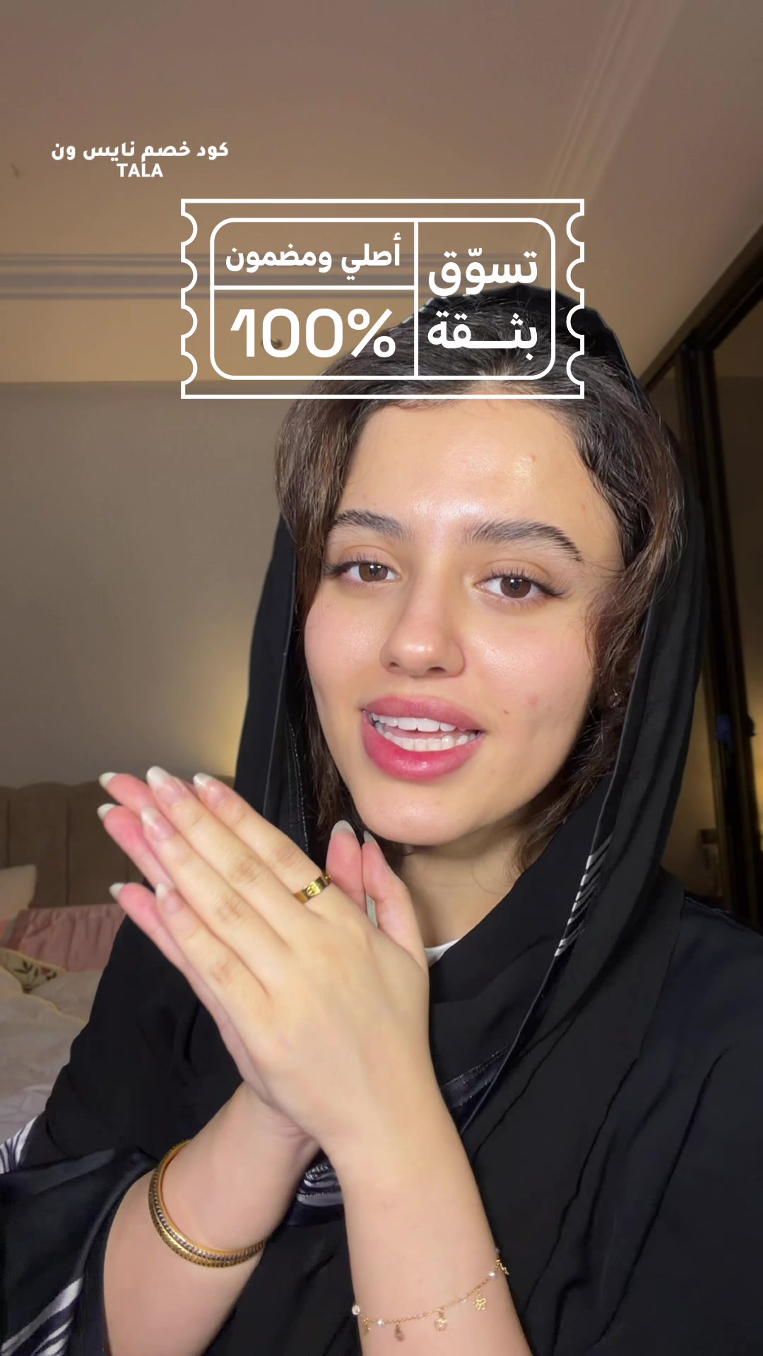 @Tala