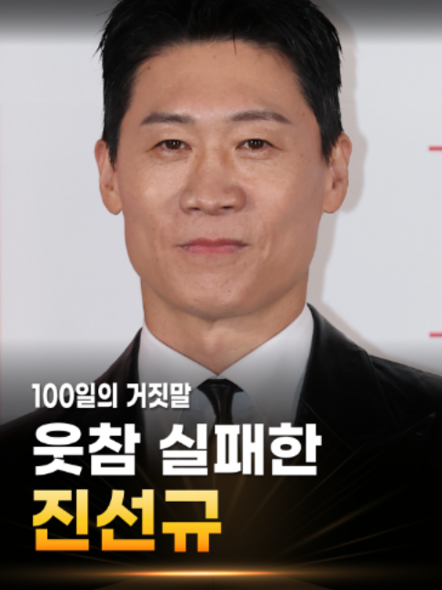 @기자의시선_엔터