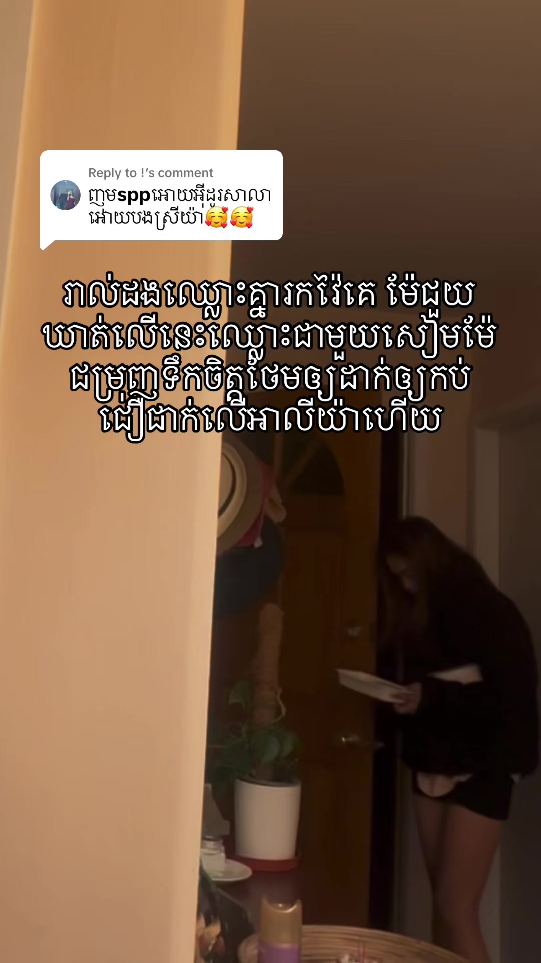 @Voleak Bin
