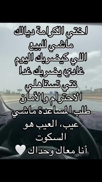 @الوفي في زمن الغدر 💔