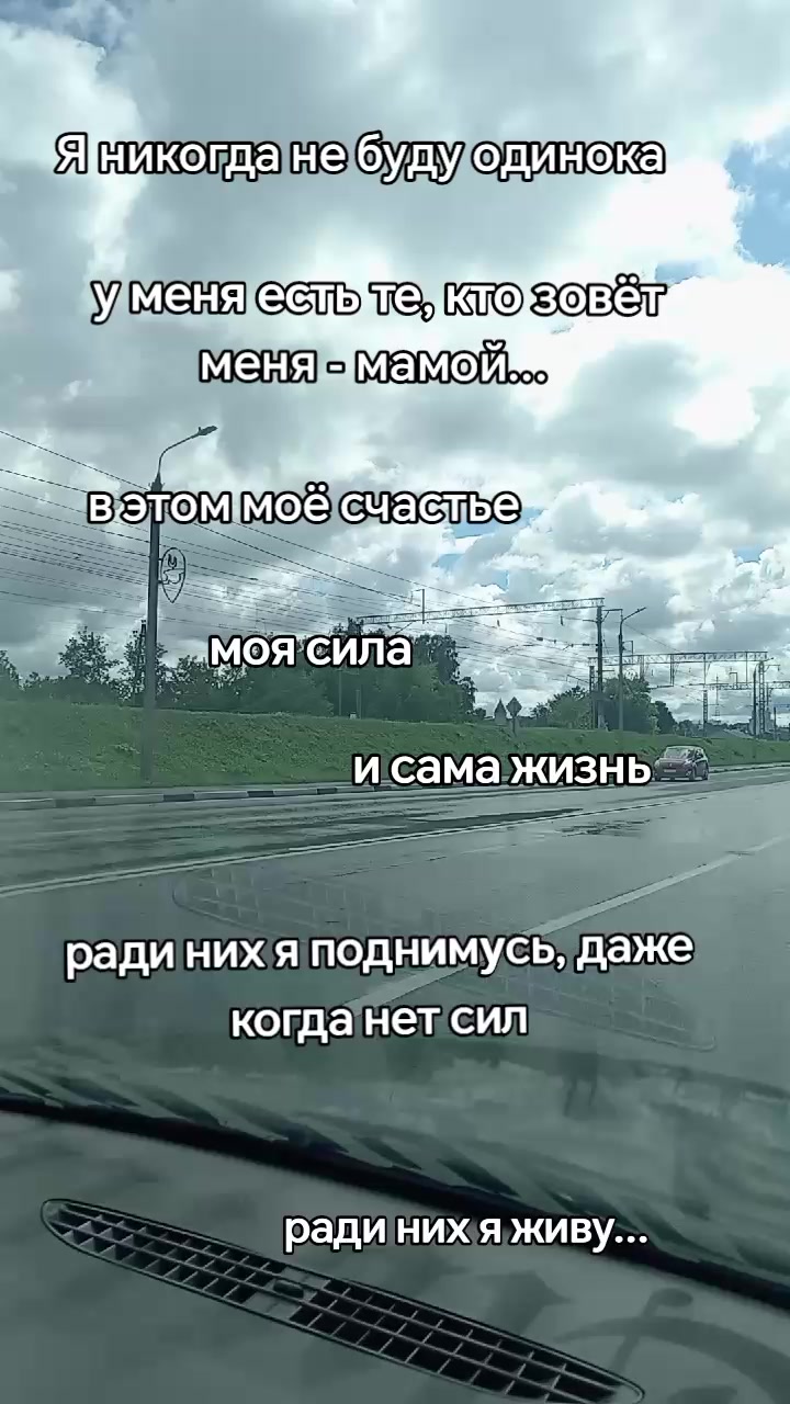 @ИРИНКА ✌️