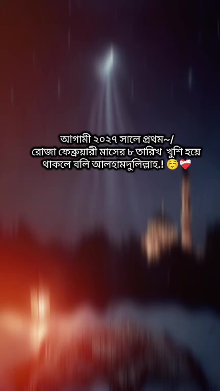 @মা বাবার ছোট রাজকন্যা 🥰🤗