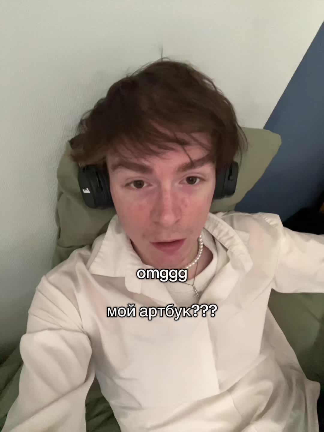 @сэдкуни