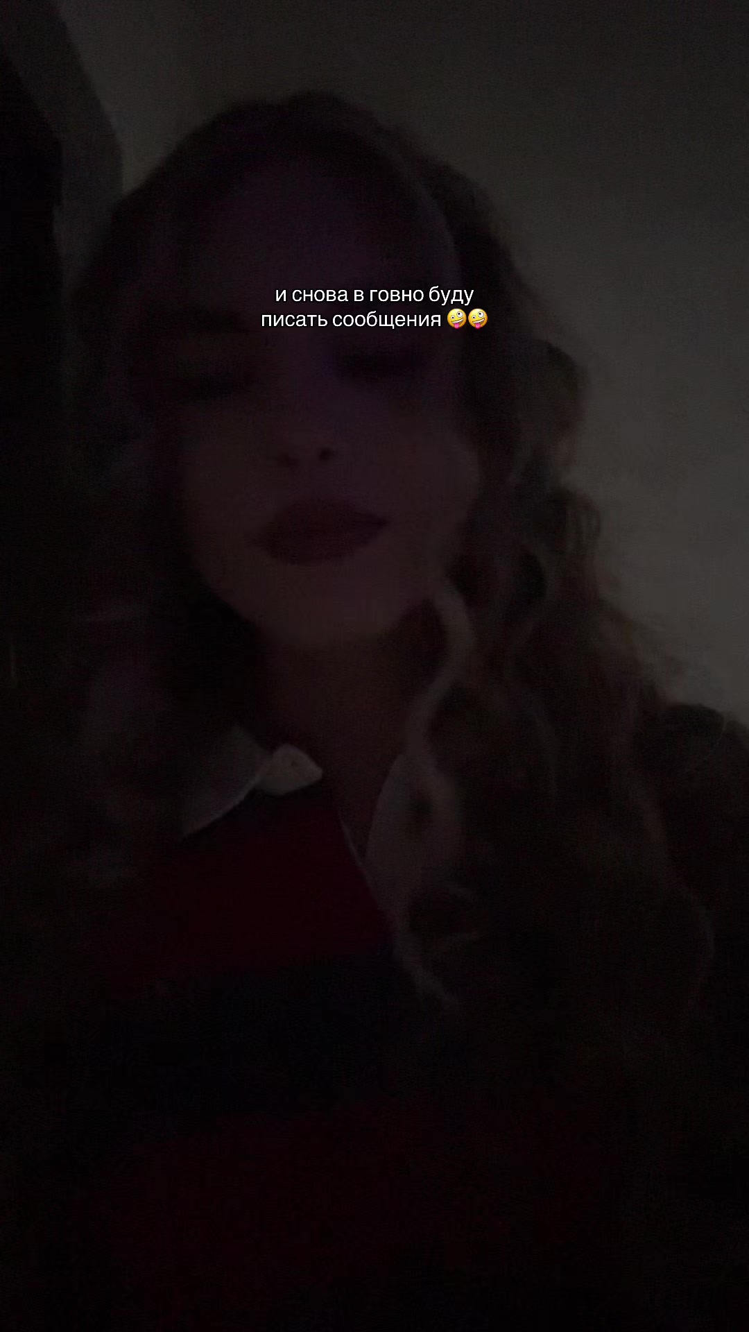 @еваша
