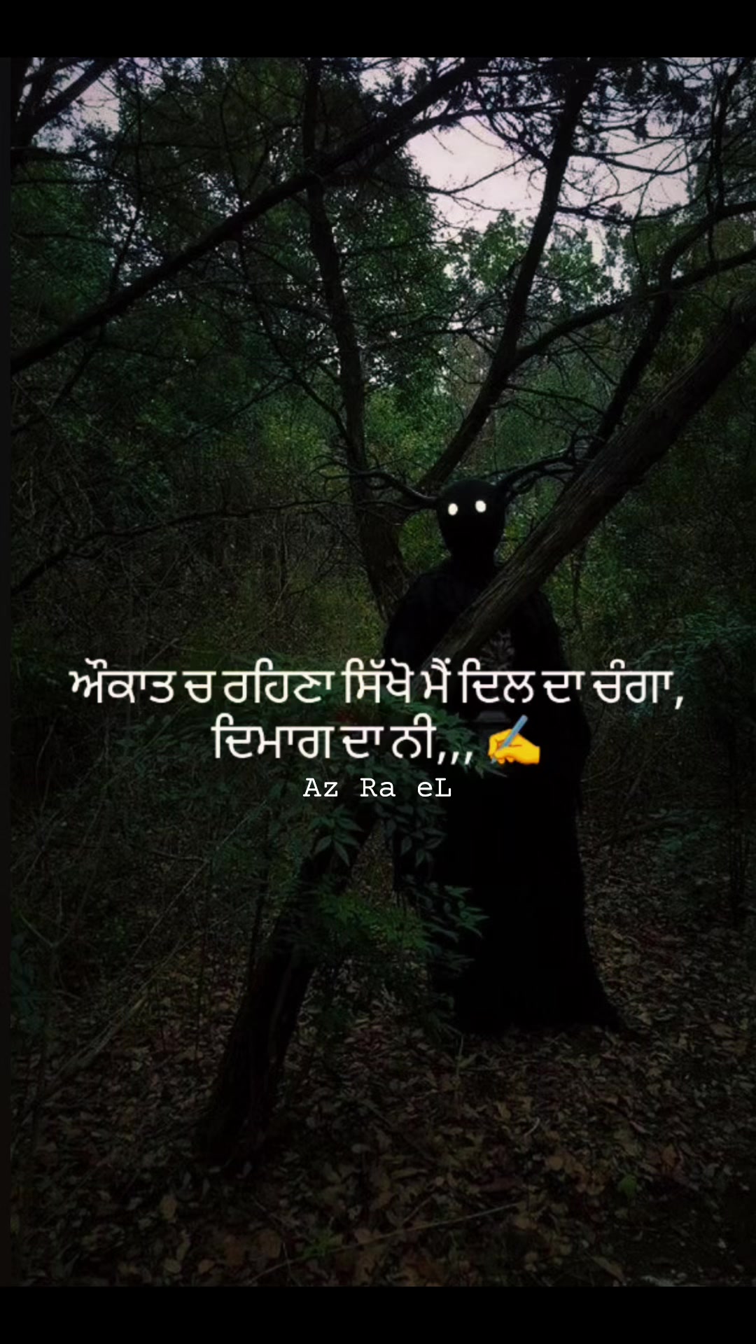 @☬𓂀𝟙𝟛t͎h͎☠︎ ☬𝐀𝐳𝐫𝐚𝐞𝐋☬🩸