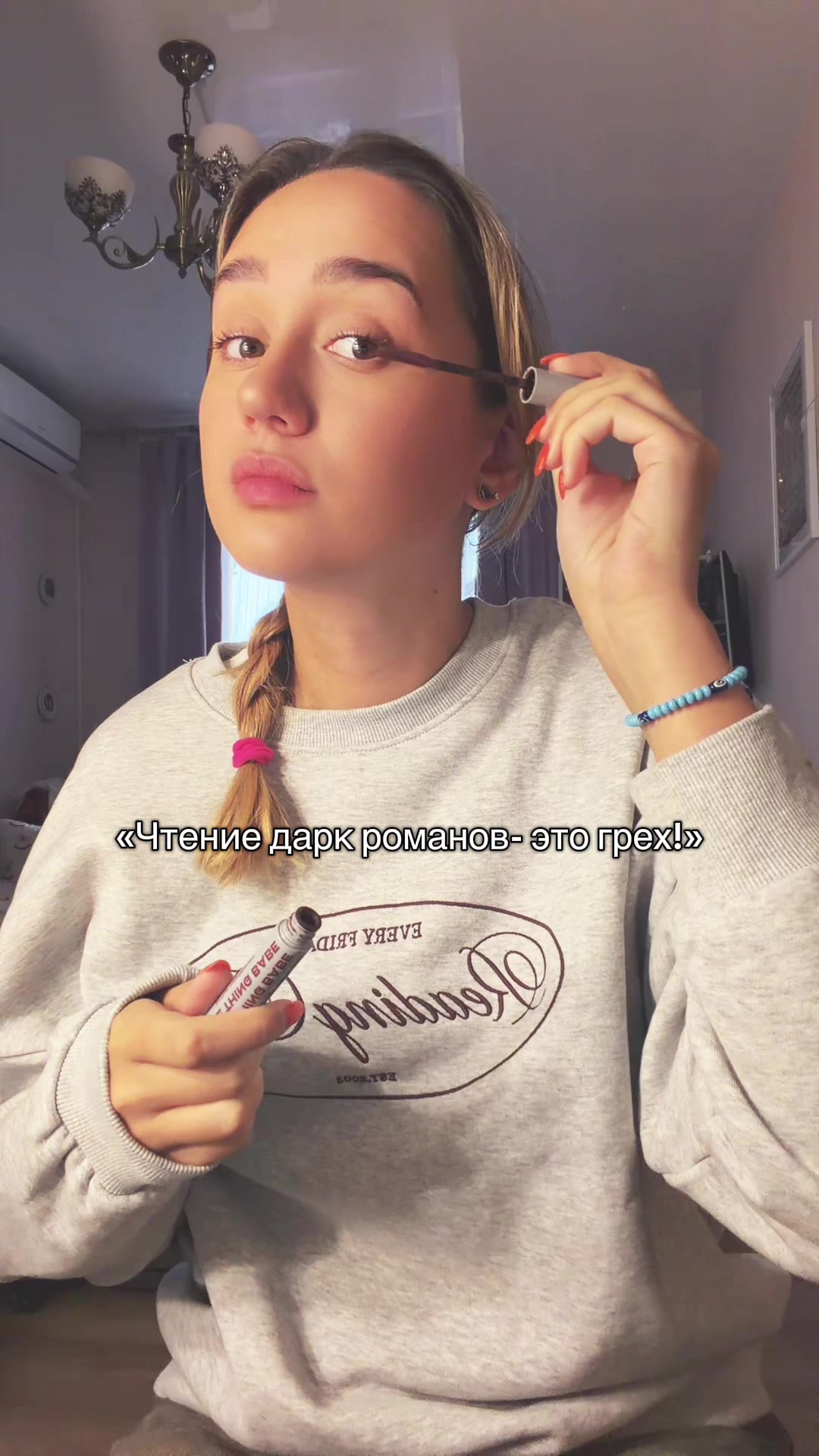 @тгк: prokatyful 🪄📖