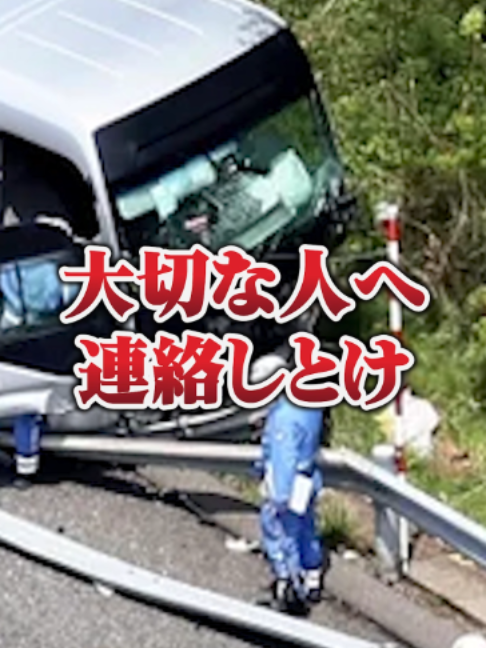 @1分ニュース