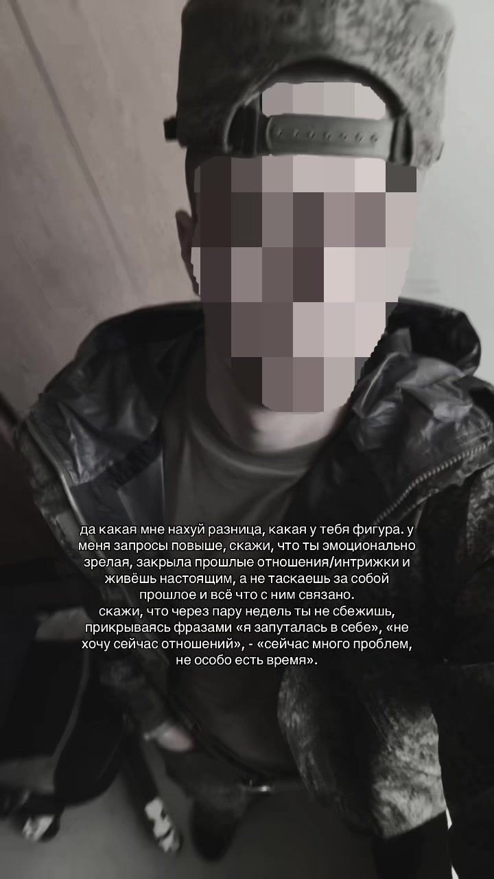 @стонер