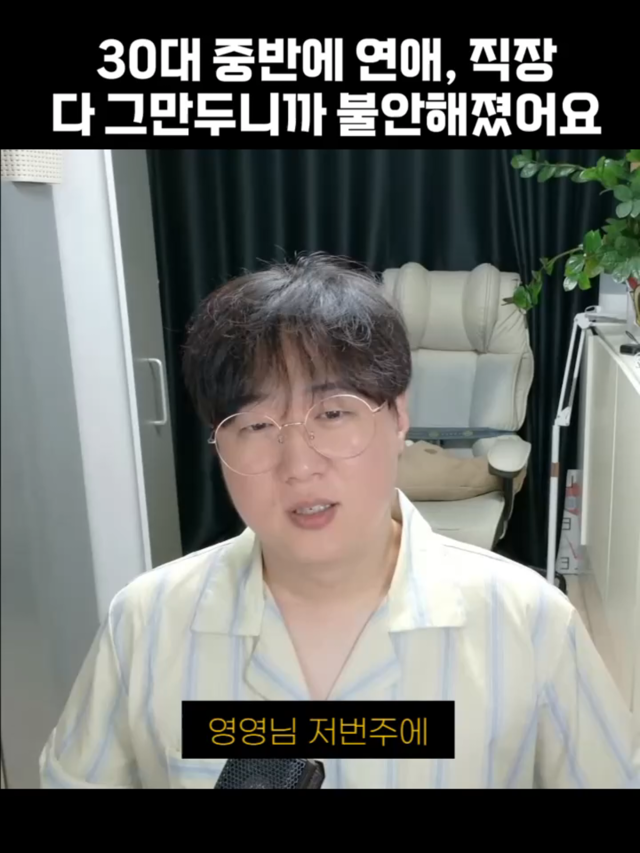@황영영
