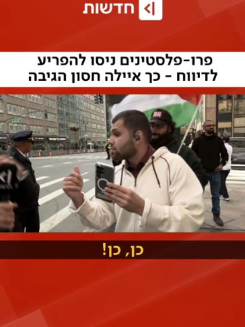 @כאן חדשות