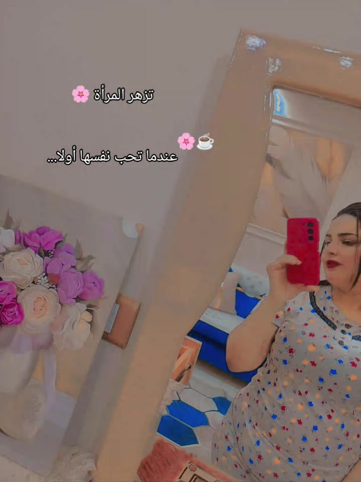 @خاطفة الانظار 🍒