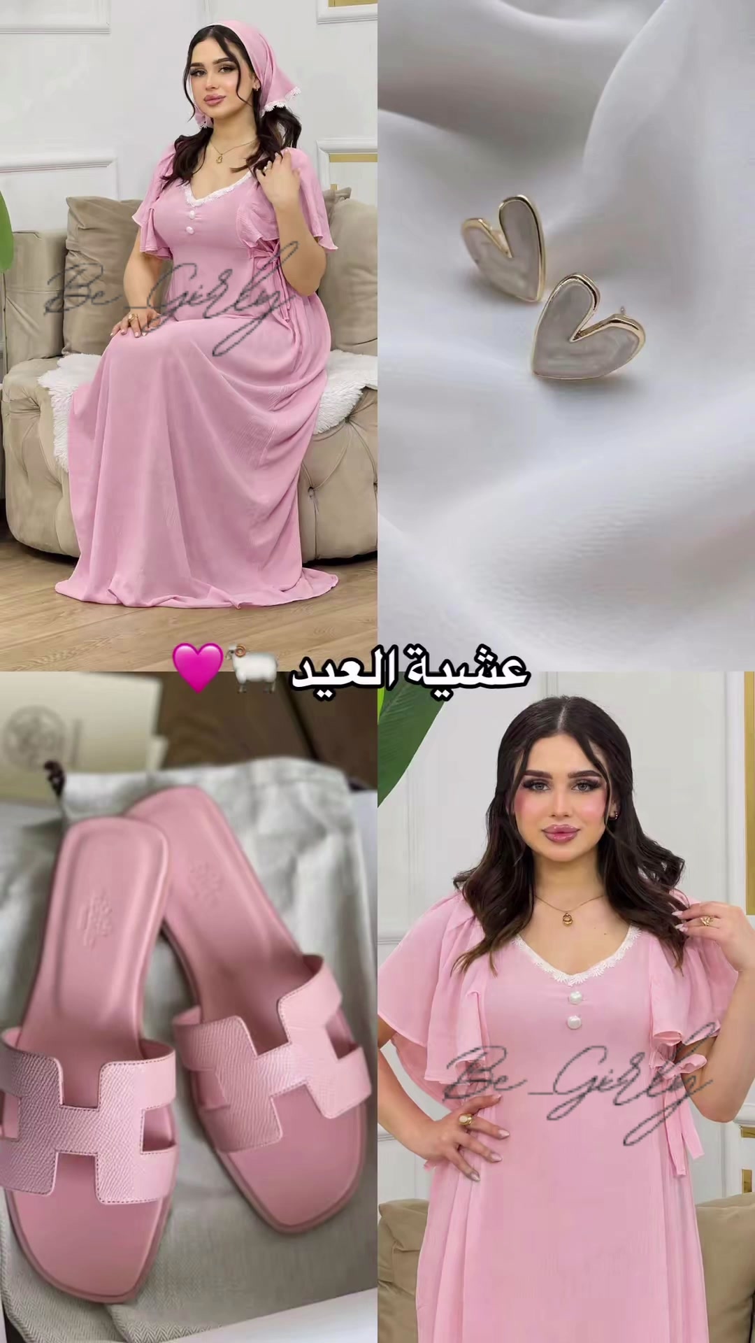@Be_girly
