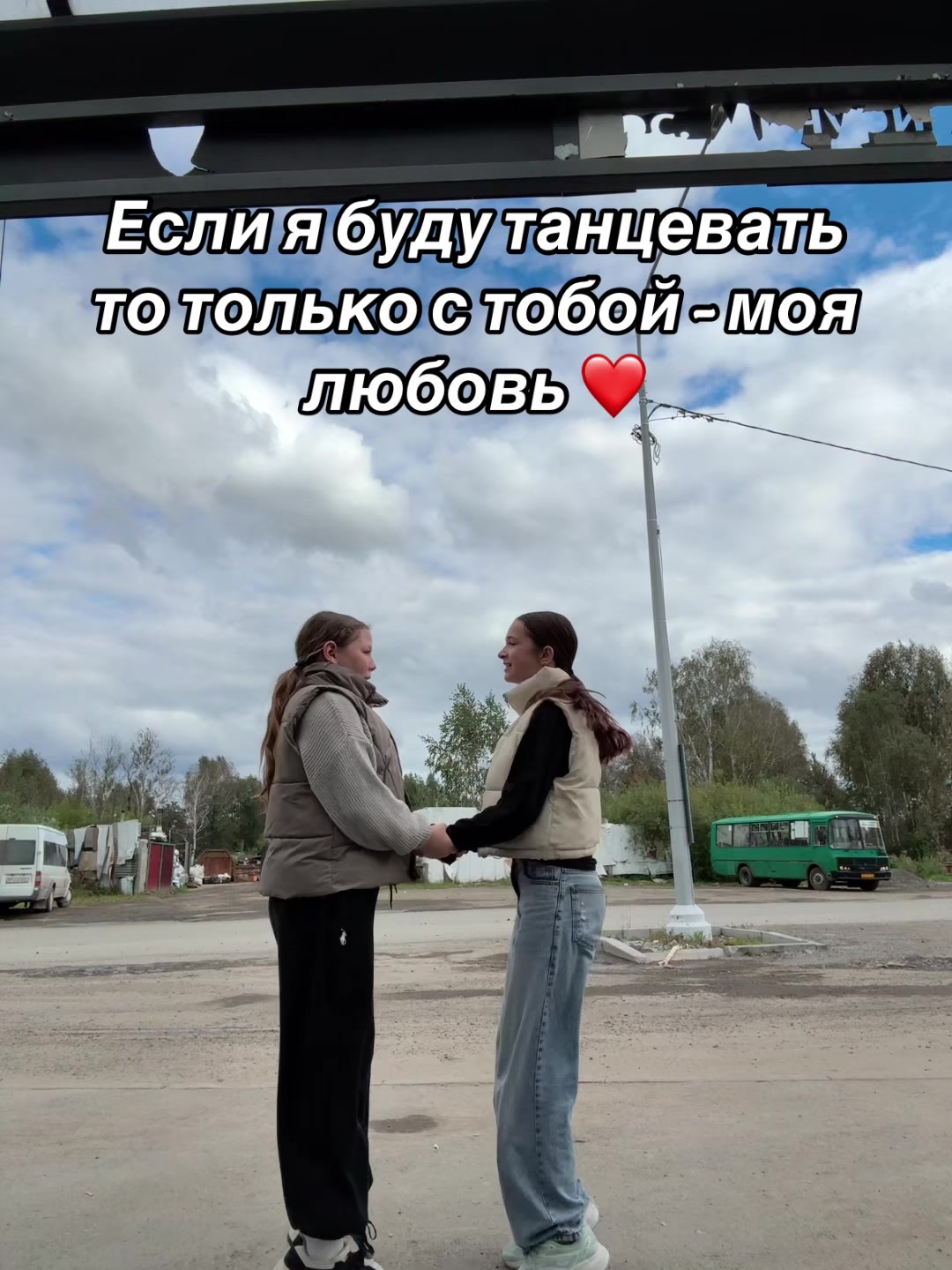 @ТГК: Машка🪽