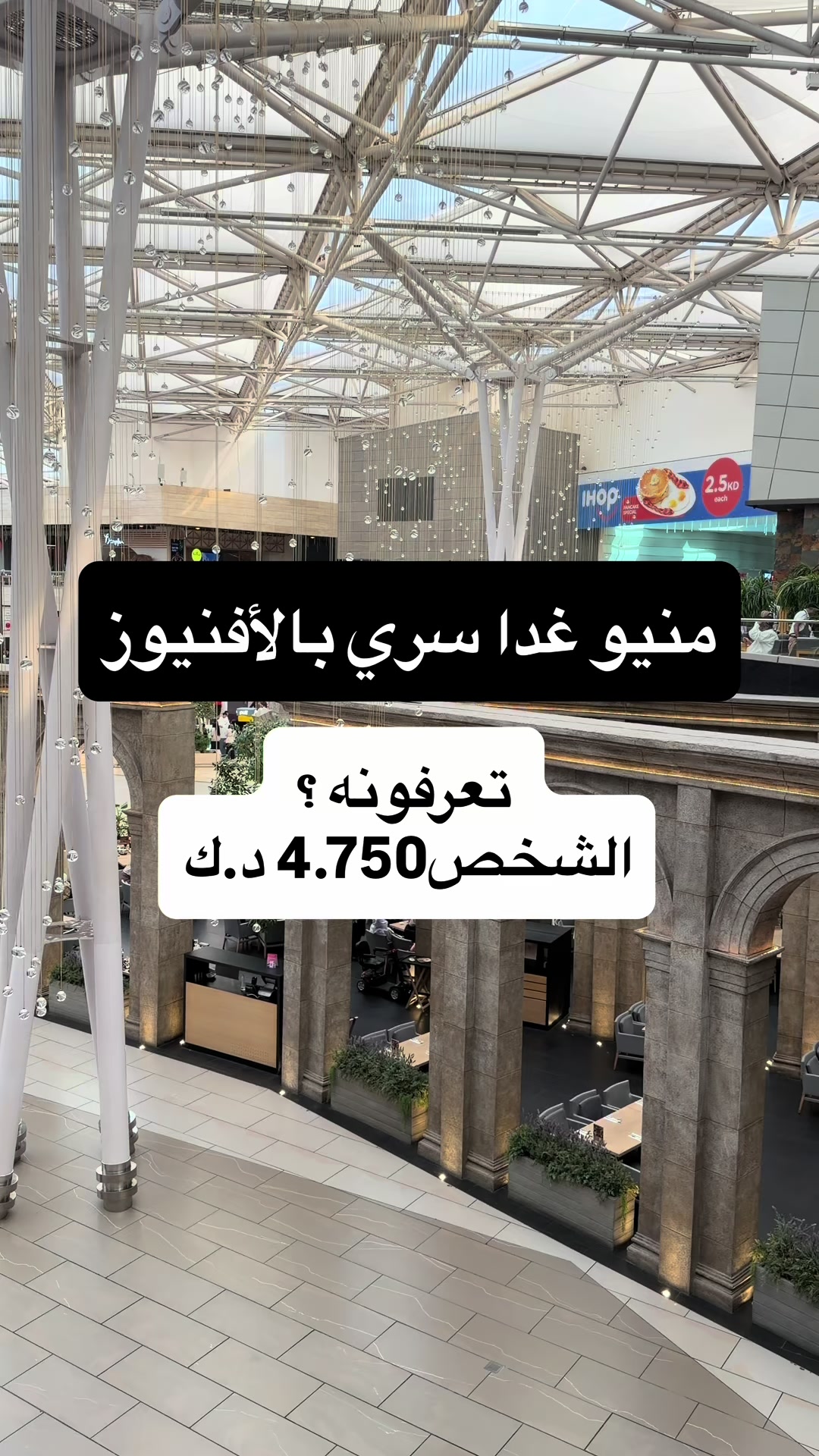 @staykuwait