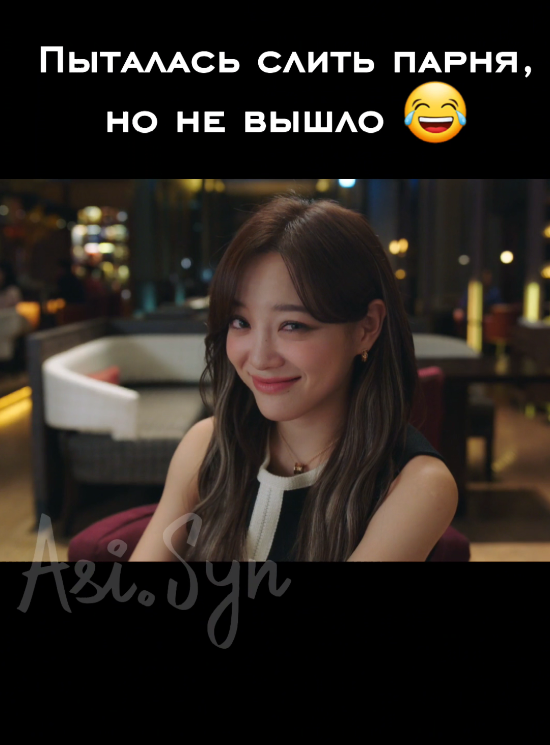 @Asian Syndrome