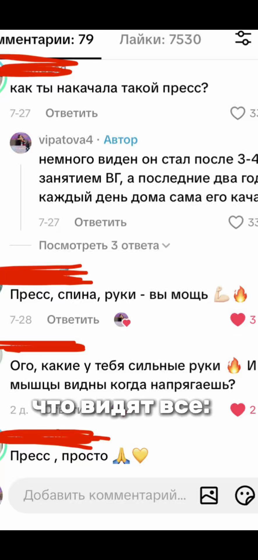 @vipatova4