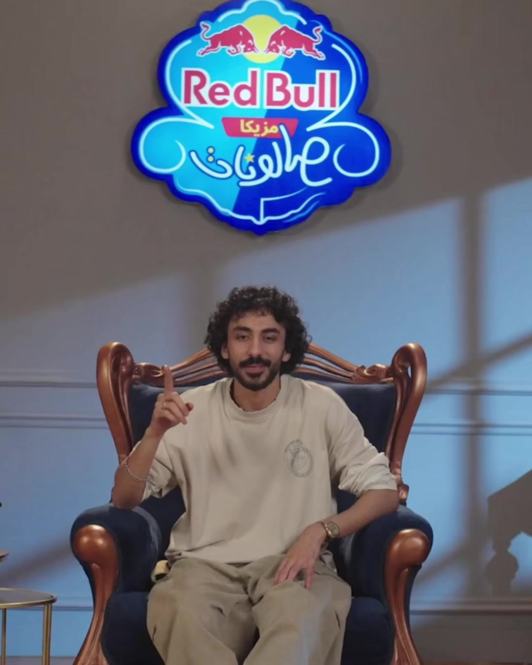 @Red Bull Egypt