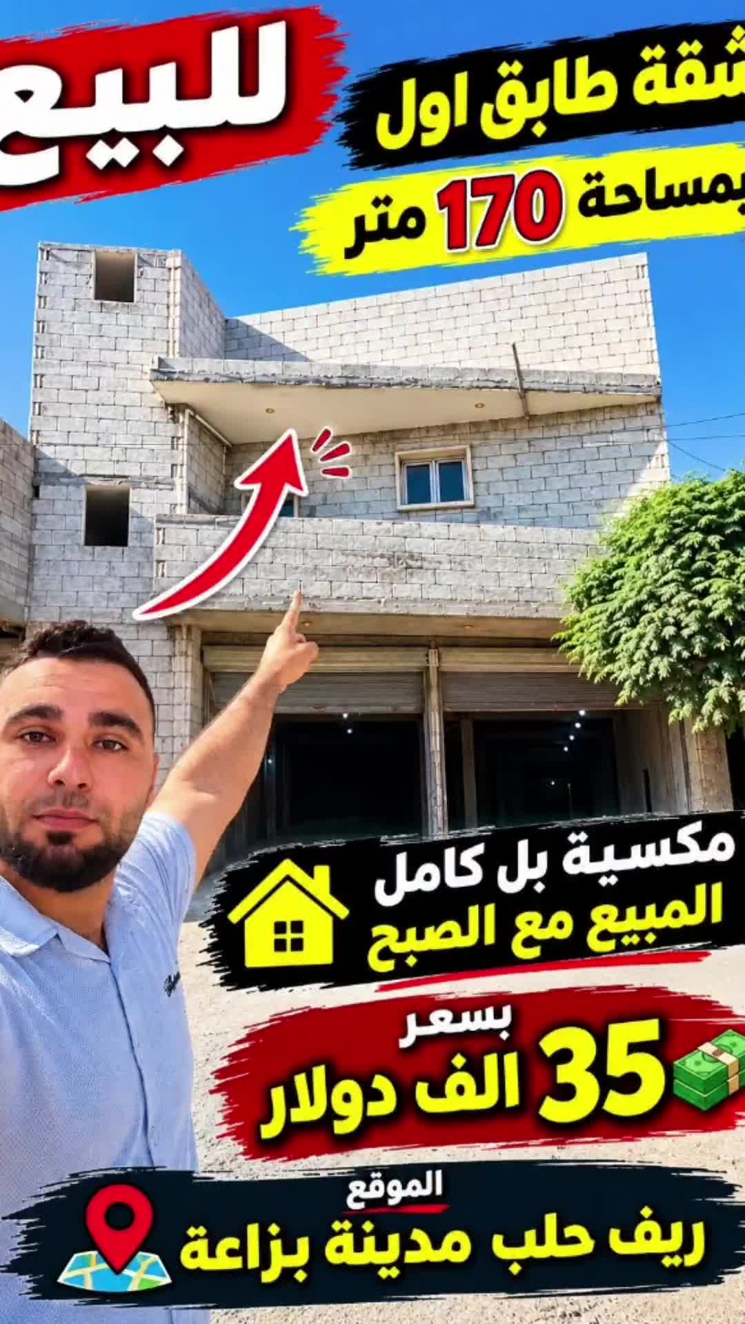 @👑ابو الجود👑