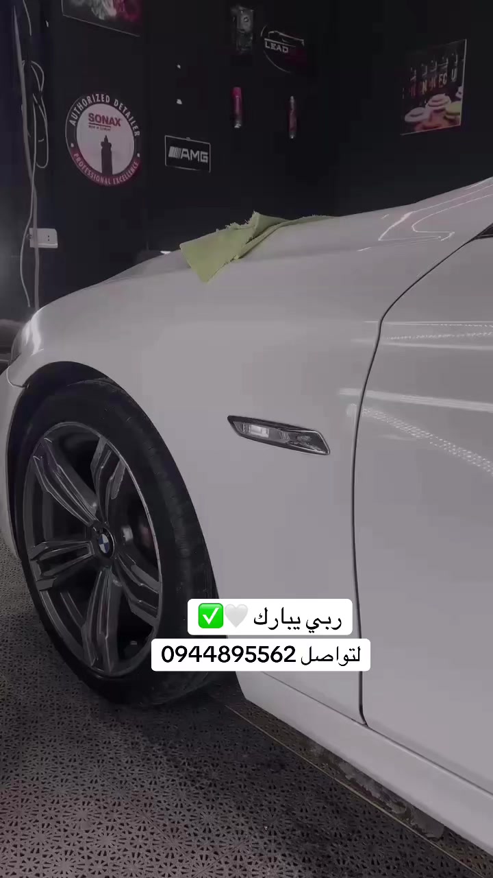 @حسن للعناية بسيارات 🚘