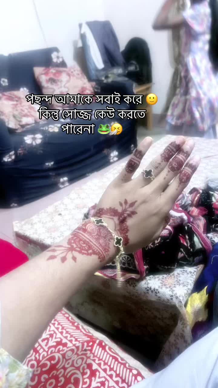 @👻ভন্ড আফা 👻
