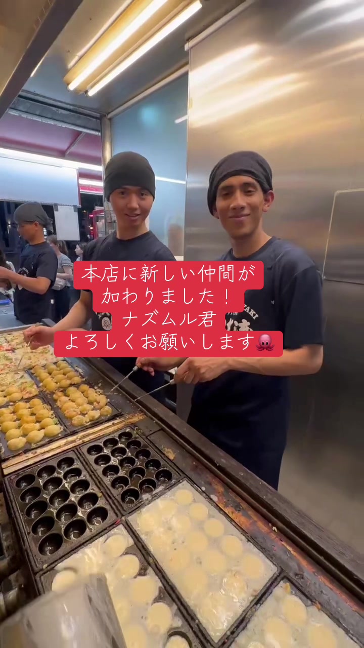 @【公式】甲賀流 たこ焼き