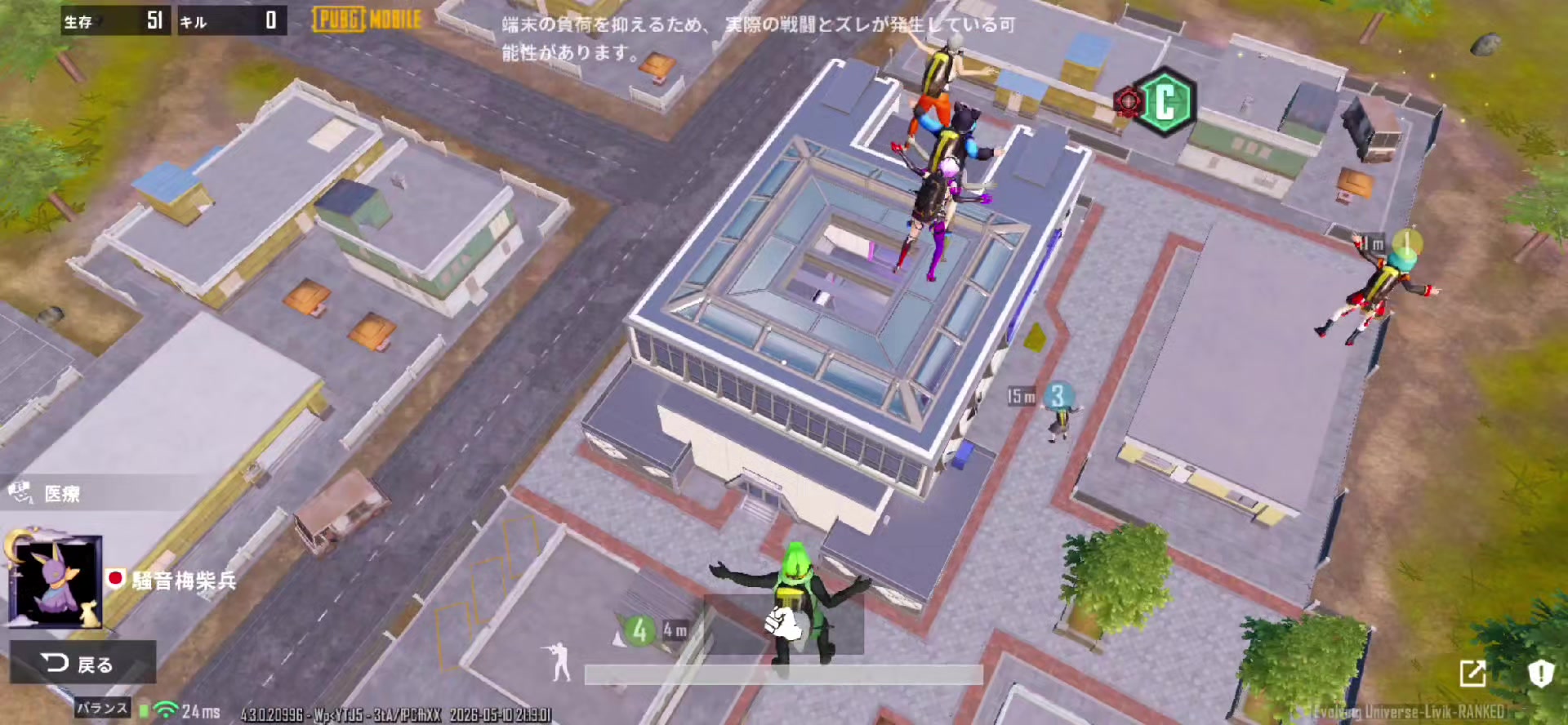 @騒音〆梅柴兵