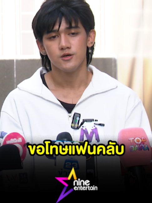 @9entertainOfficial