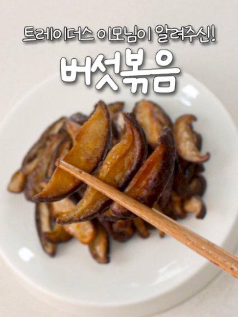 @신내린셰프