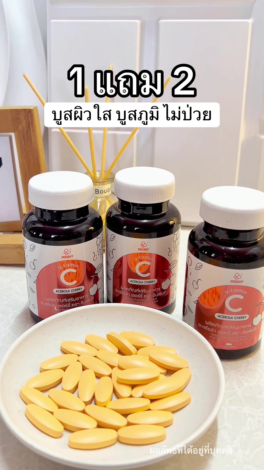 @แพรว