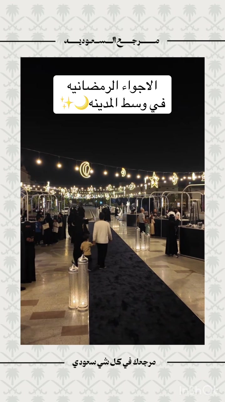 @مرجع السعودية🇸🇦