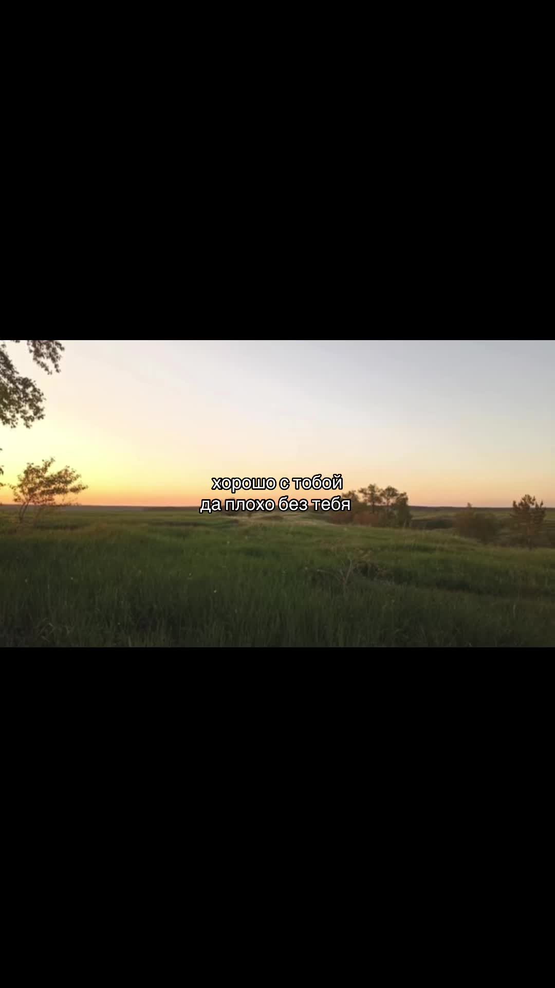 @Сумрачная
