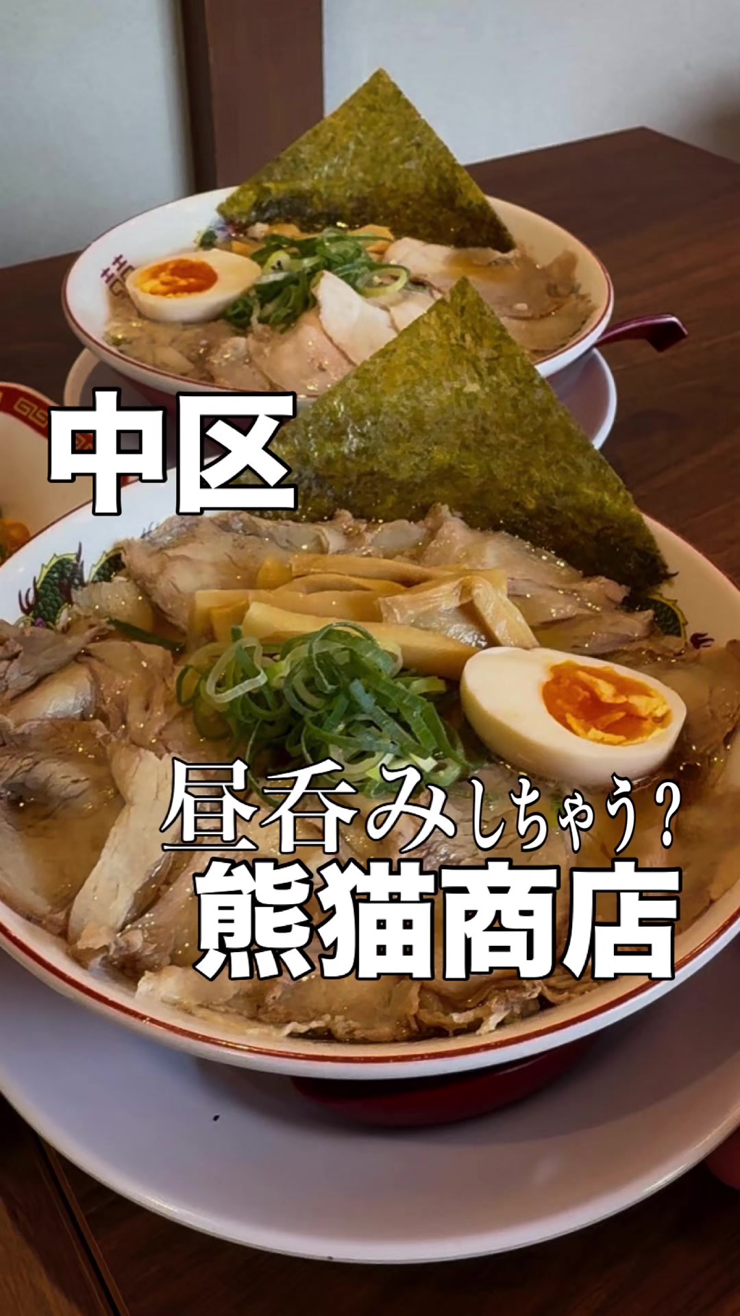 @りえぞの 名古屋 愛知グルメ