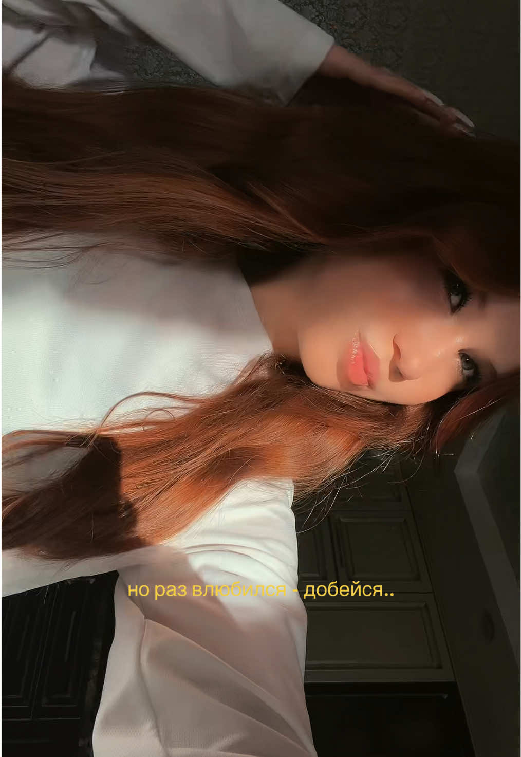 @ТГК: julikqww