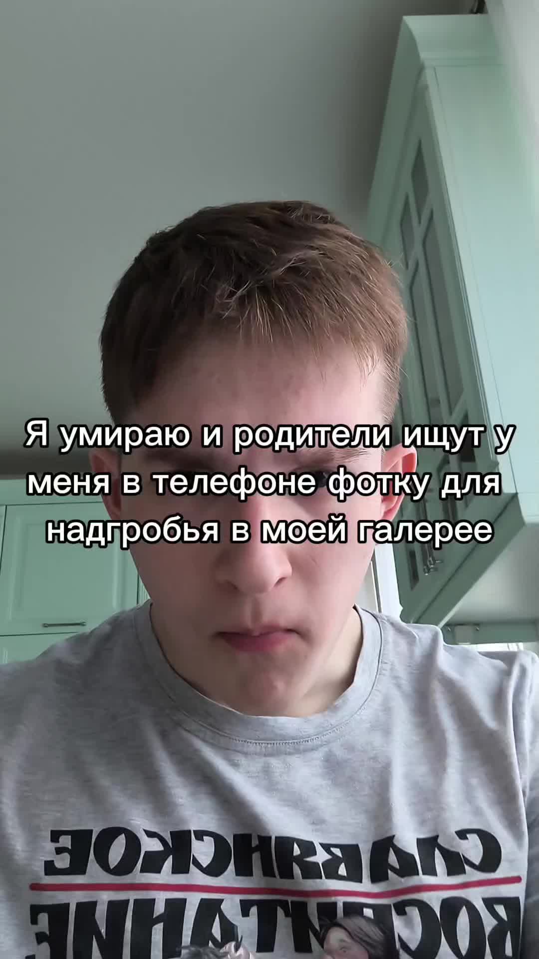 @Егор@