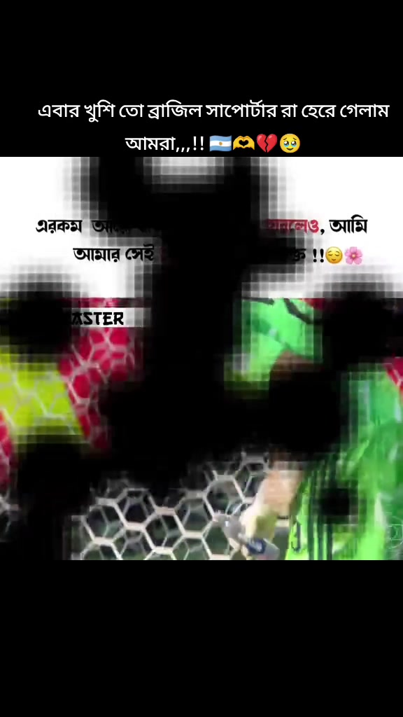 @❦★🍒জাতির ভদ্র ছেলে🍒★❦