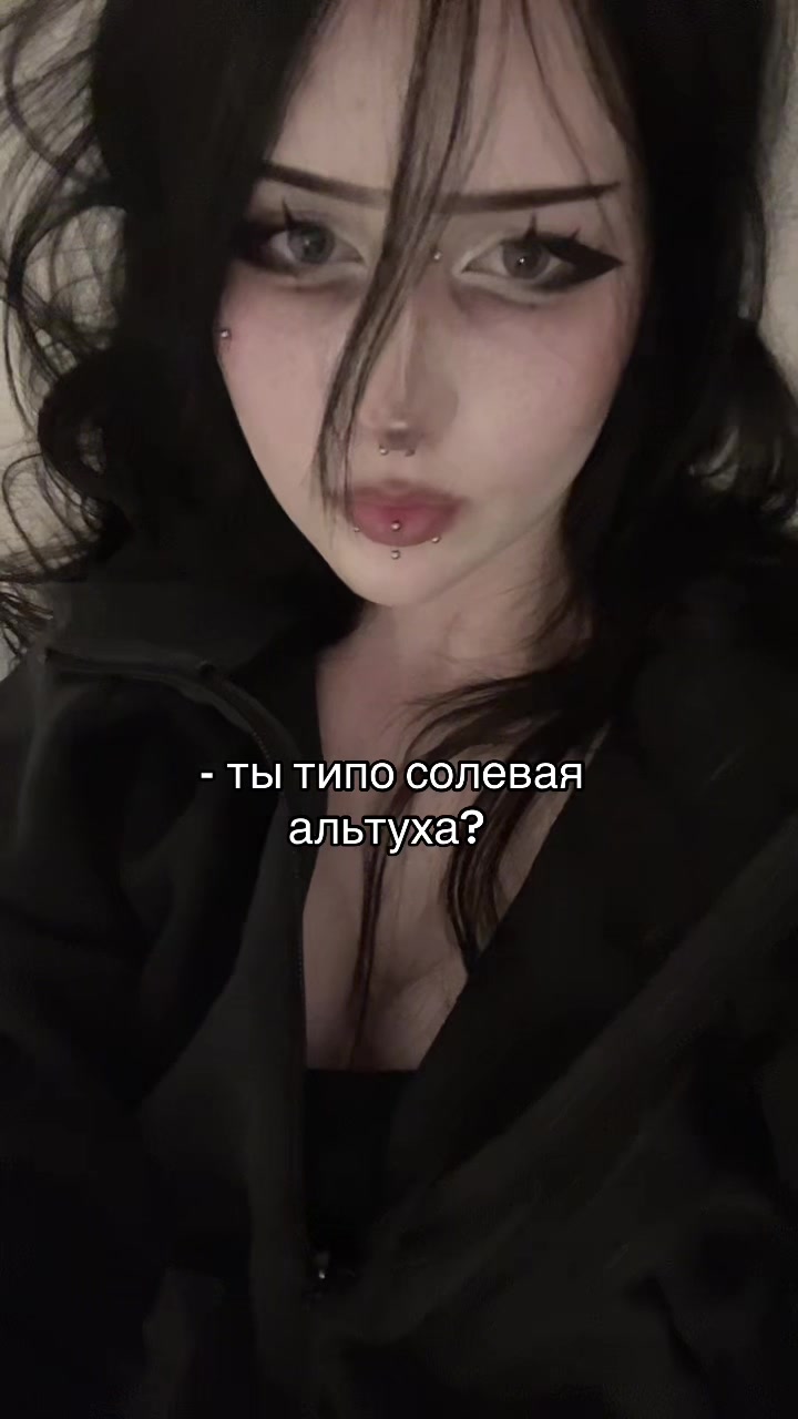 @амнезийка