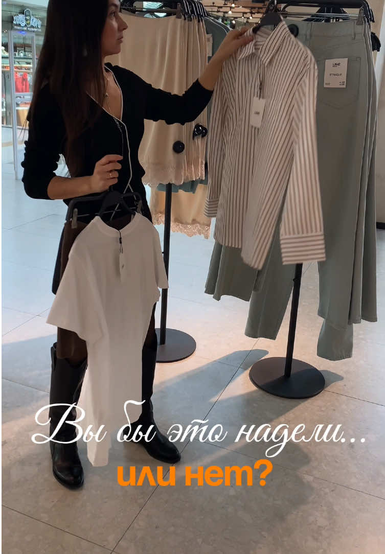 @regina.stylist