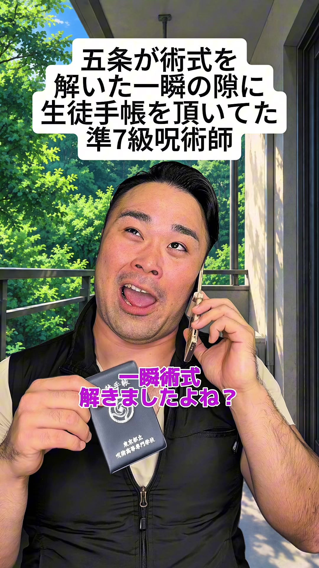 @ぐんそう