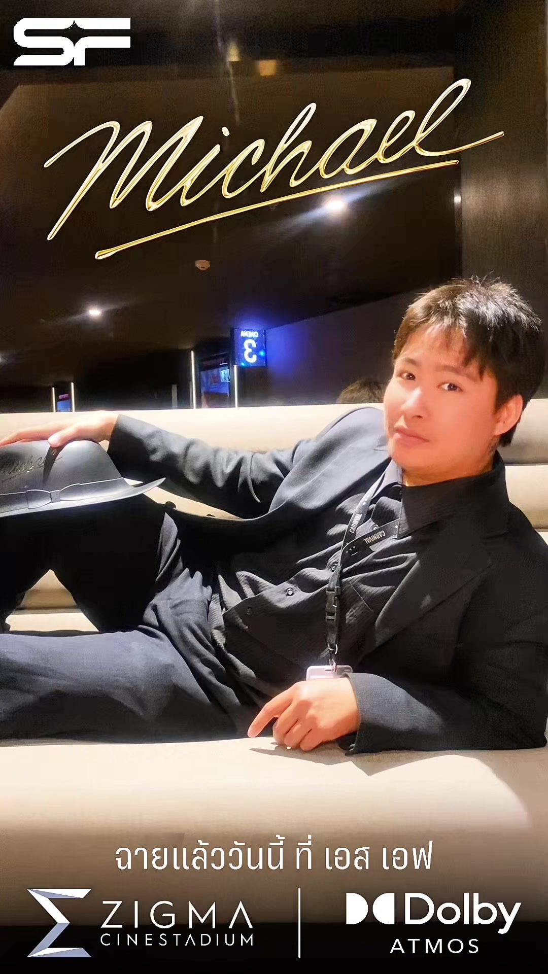 @SFCinemaPassioneRayong