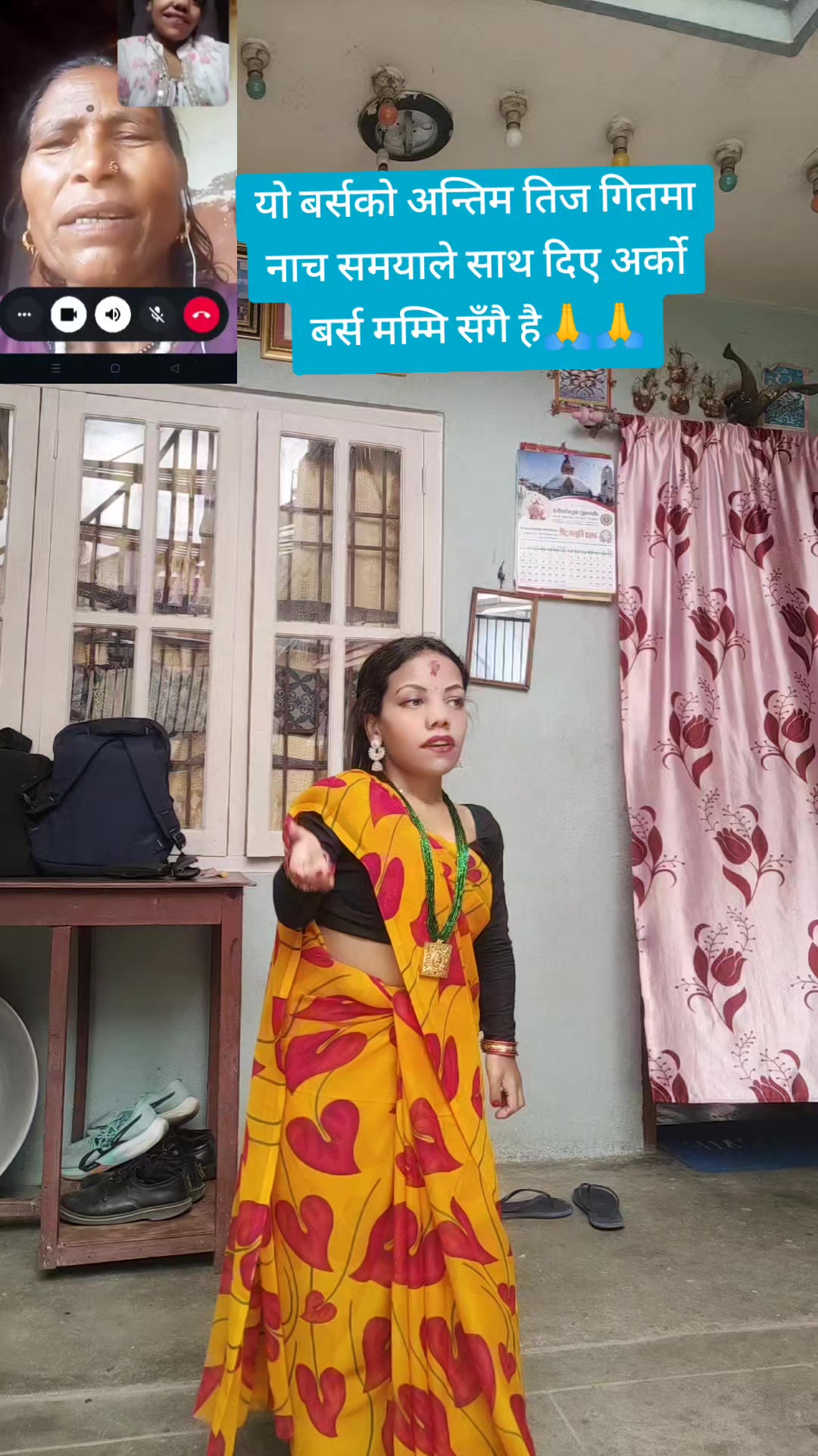@सानि कमला गुल्मि🙏🙏