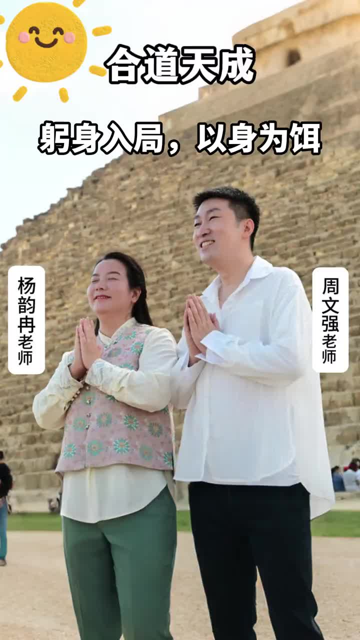 @周文强财商传承