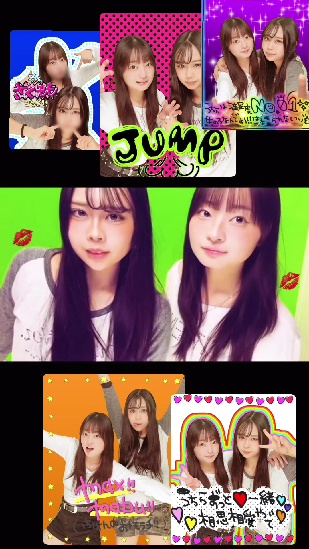 @さくら