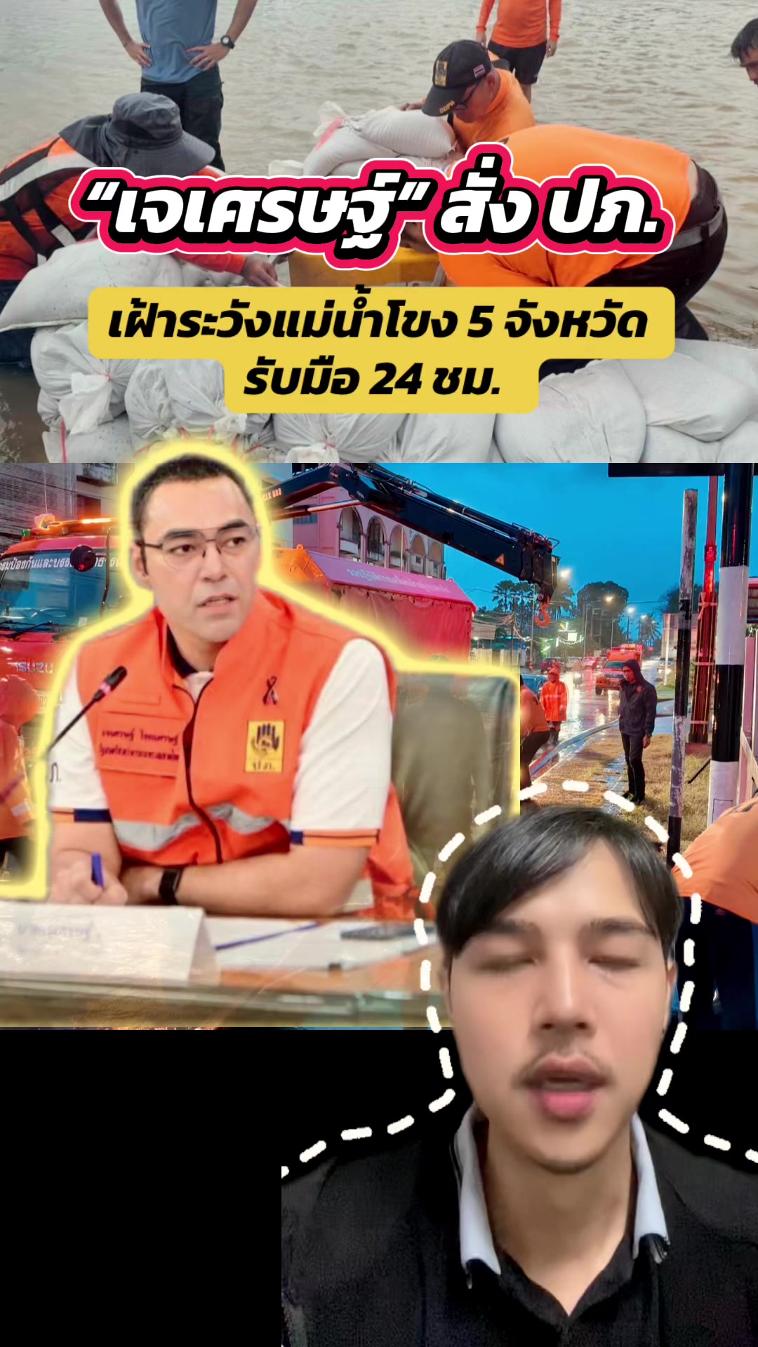 @Radio CY