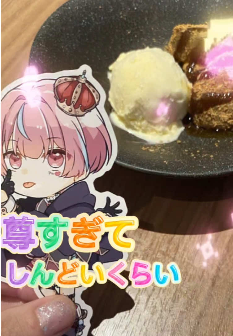 @MIRAI