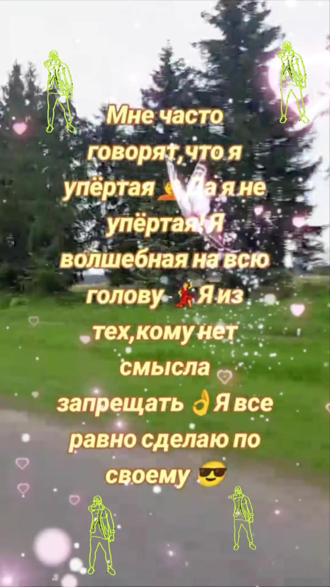 @megachicherova