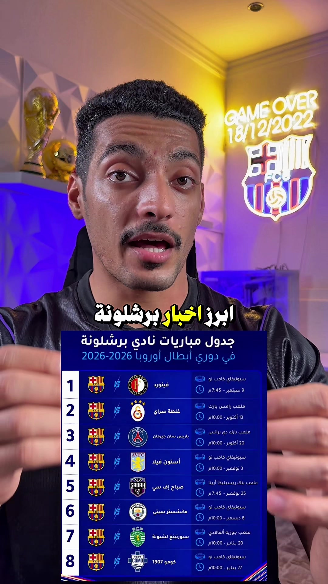 @⚽️حسين الحسن\Hussain Alhasan⚽️
