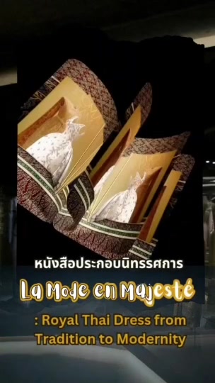 @PR.Roiet